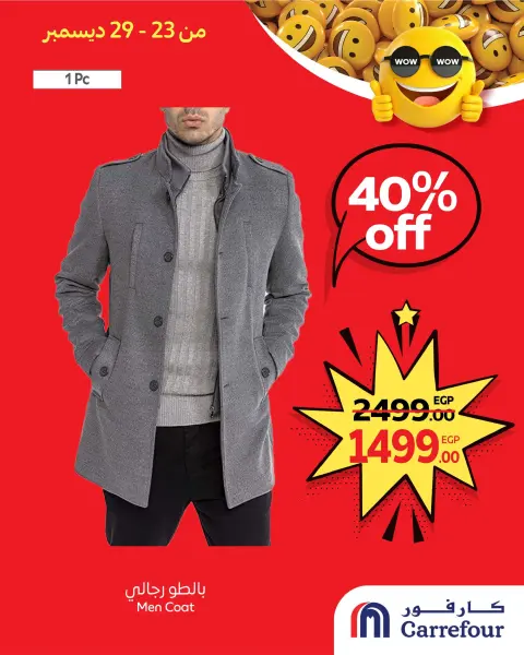 Carrefour Egypt Offers from 23 to 29 December 2025 WOW Deals - Page 8