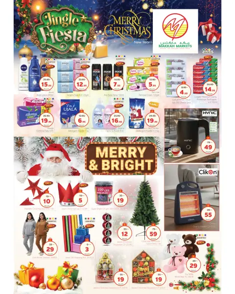 Ofertas de Hipermercado Makkah  Malaz  de 23 a 30 diciembre Ofertas de saludos de temporada - Página 2