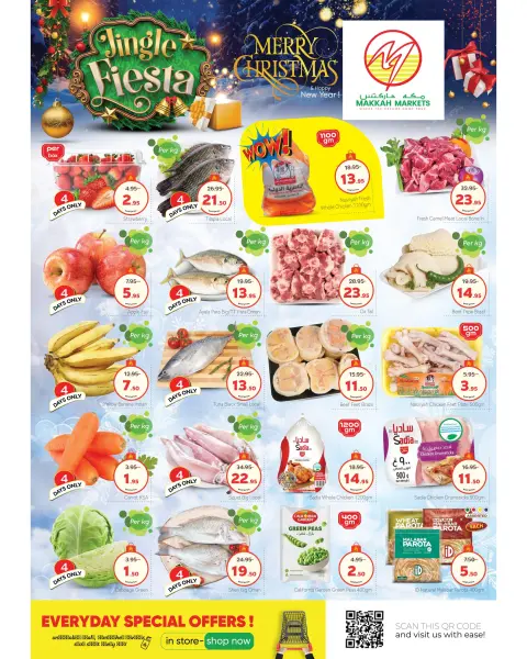 Ofertas de Hipermercado Makkah  Malaz  de 23 a 30 diciembre Ofertas de saludos de temporada - Página 4
