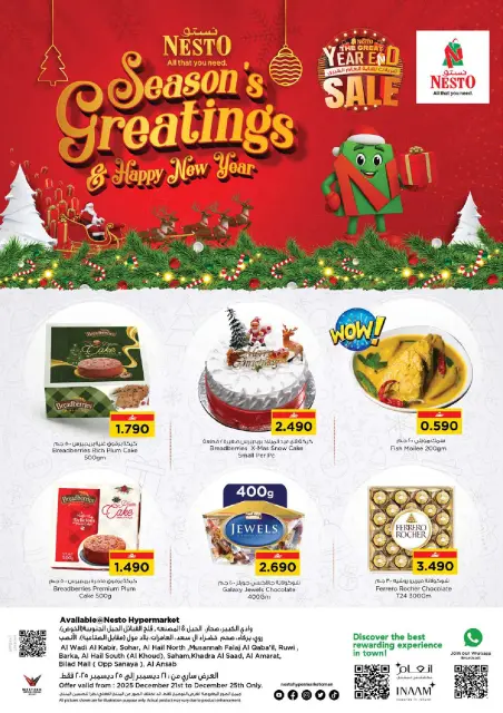 Ofertas de Nesto Oman de 21 a 25 diciembre 2025 Ofertas de saludos de temporada - Página 1
