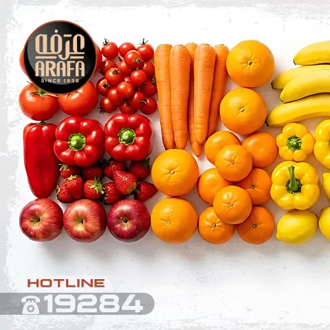Arafa market Egypt Offers Tuesday 23 December Vegetable and fruit offer - Page 2