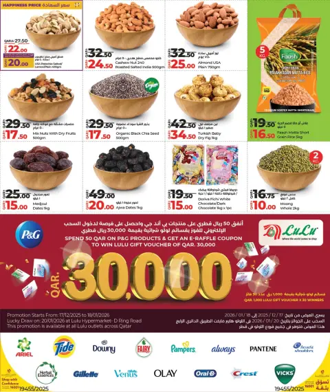 Lulu Hypermarkets Qatar Offers from 22 to 31 December 2025 Savings offers - Page 16