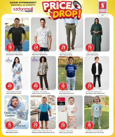 Offres Hypermarché Safari Qatar de 22 à 24 décembre 2025 Baisse de prix - Page 11