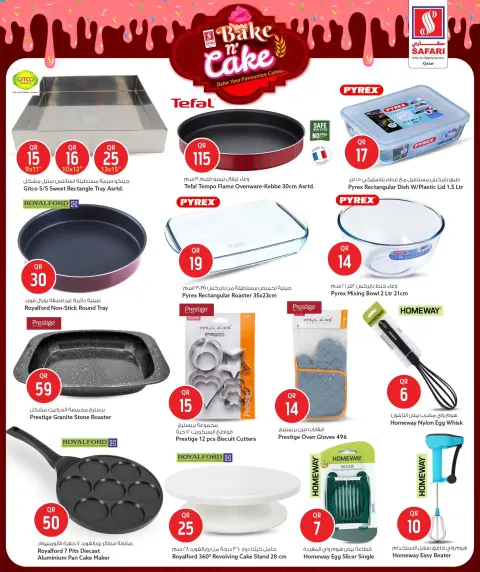 Offres Hypermarché Safari Qatar de 23 à 27 décembre 2025 Offres de vœux de saison - Page 7