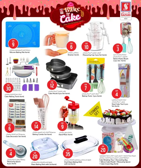 Offres Hypermarché Safari Qatar de 23 à 27 décembre 2025 Offres de vœux de saison - Page 8