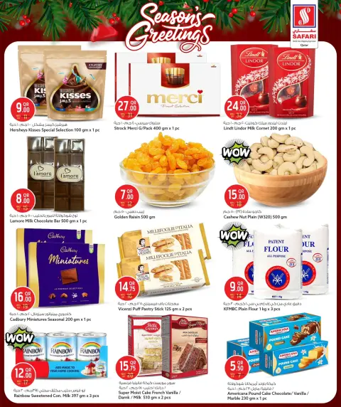 Offres Hypermarché Safari Qatar de 23 à 27 décembre 2025 Offres de vœux de saison - Page 6