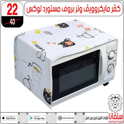 silvana center Egypt Offers from 22 to 28 December 2025 Price Smashing Offers - Page 31