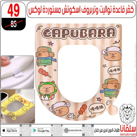silvana center Egypt Offers from 22 to 28 December 2025 Price Smashing Offers - Page 38