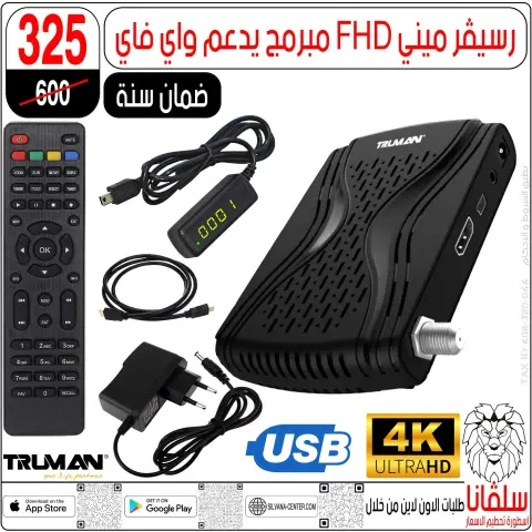 silvana center Egypt Offers from 23 to 29 December 2025 End of Year offer - Page 19