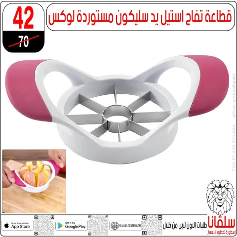 silvana center Egypt Offers from 23 to 29 December 2025 End of Year offer - Page 3