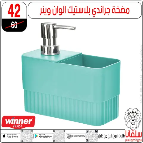 silvana center Egypt Offers from 23 to 29 December 2025 End of Year offer - Page 84