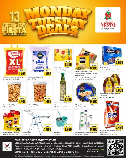 Ofertas de Nesto Hipermercados Kuwait de 22 a 23 diciembre 2025 Ofertas de lunes y martes - Página 1