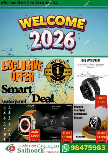 Ofertas de Hipermercado Saihooth Oman de 23 diciembre a 4 enero 2026 Promoción especial - Página 1