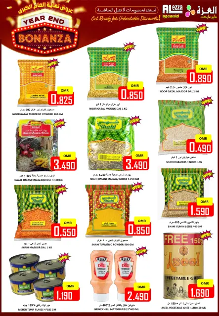 Ofertas de Hipermercado Al Ezza Oman de 22 a 27 diciembre 2025 Las grandes rebajas de fin de año - Página 3