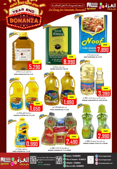 Ofertas de Hipermercado Al Ezza Oman de 22 a 27 diciembre 2025 Las grandes rebajas de fin de año - Página 4