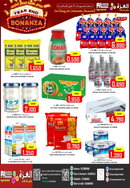 Ofertas de Hipermercado Al Ezza Oman de 22 a 27 diciembre 2025 Las grandes rebajas de fin de año - Página 8