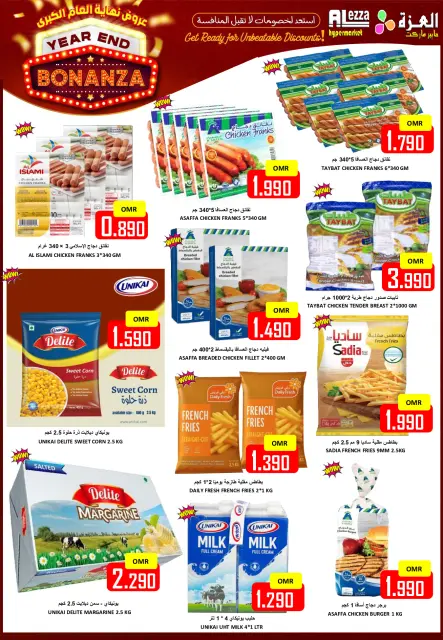 Ofertas de Hipermercado Al Ezza Oman de 22 a 27 diciembre 2025 Las grandes rebajas de fin de año - Página 10