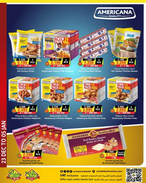 Ofertas de Prime Mercados Bahréin de 23 diciembre a 5 enero 2026 Ofertas de Feliz Año Nuevo - Página 14