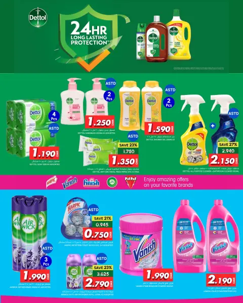 Al Meera Oman Offers from 23 to 31 December 2025 End Year Sale - Page 2