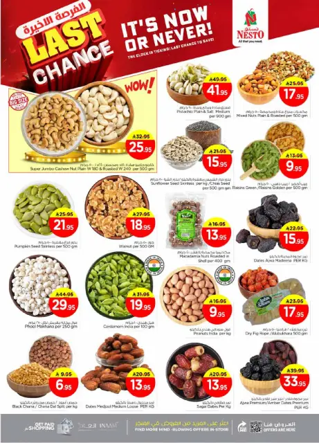 Ofertas de Nesto  Batha  de 24 a 31 diciembre Ofertas de última oportunidad - Página 4