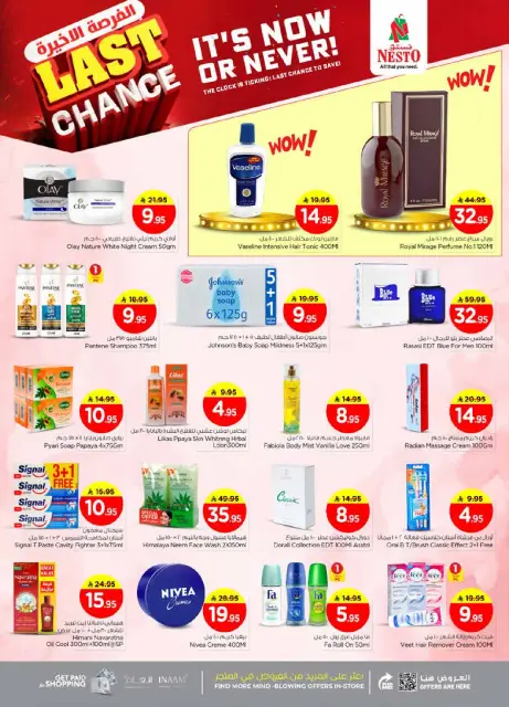 Ofertas de Nesto  Malaz  de 24 a 31 diciembre Ofertas de última oportunidad - Página 15