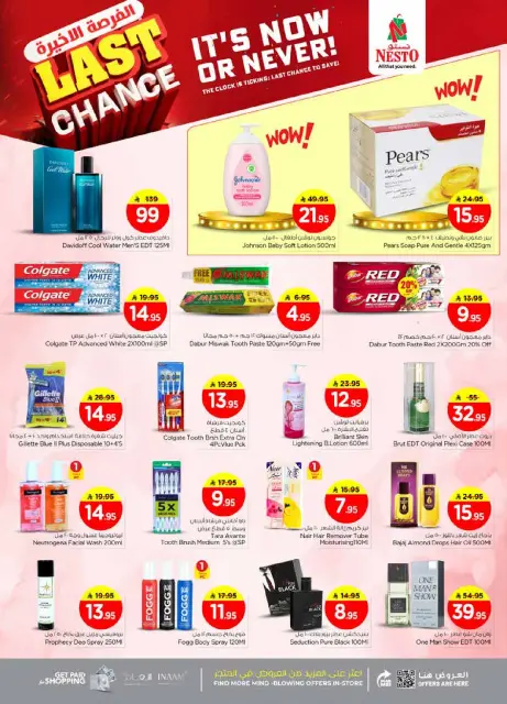Ofertas de Nesto  Malaz  de 24 a 31 diciembre Ofertas de última oportunidad - Página 16