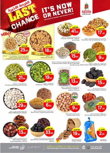 Ofertas de Nesto  Malaz  de 24 a 31 diciembre Ofertas de última oportunidad - Página 3