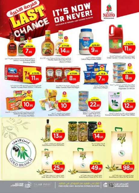 Ofertas de Nesto  Malaz  de 24 a 31 diciembre Ofertas de última oportunidad - Página 9