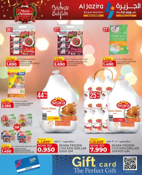 Ofertas de supermercado Al jazira Bahréin de 24 diciembre a 6 enero 2026 ofertas de navidad - Página 19