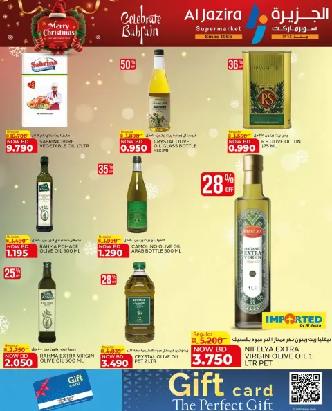 Ofertas de supermercado Al jazira Bahréin de 24 diciembre a 6 enero 2026 ofertas de navidad - Página 43