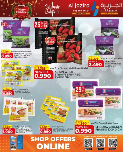 Ofertas de supermercado Al jazira Bahréin de 24 diciembre a 6 enero 2026 ofertas de navidad - Página 20