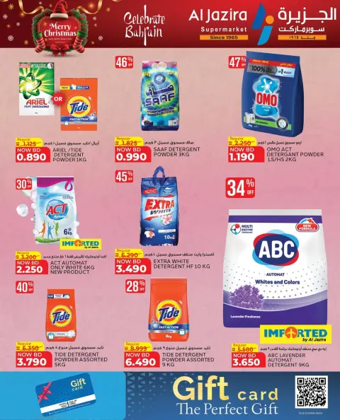 Ofertas de supermercado Al jazira Bahréin de 24 diciembre a 6 enero 2026 ofertas de navidad - Página 11