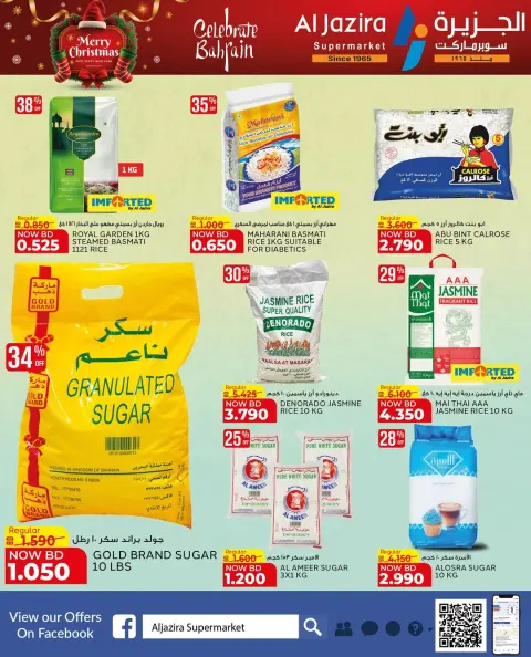 Ofertas de supermercado Al jazira Bahréin de 24 diciembre a 6 enero 2026 ofertas de navidad - Página 45