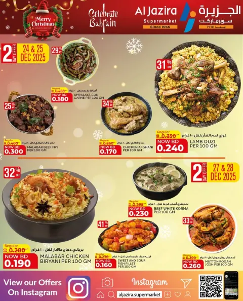 Ofertas de supermercado Al jazira Bahréin de 24 diciembre a 6 enero 2026 ofertas de navidad - Página 60