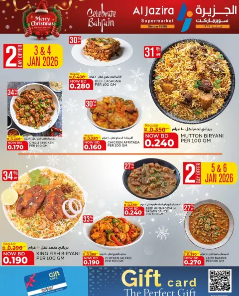 Ofertas de supermercado Al jazira Bahréin de 24 diciembre a 6 enero 2026 ofertas de navidad - Página 58