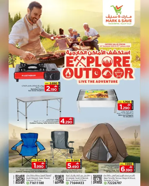 Mark & Save Oman Offers from 23 December to 15 January 2026 Explore the outdoors - Page 1