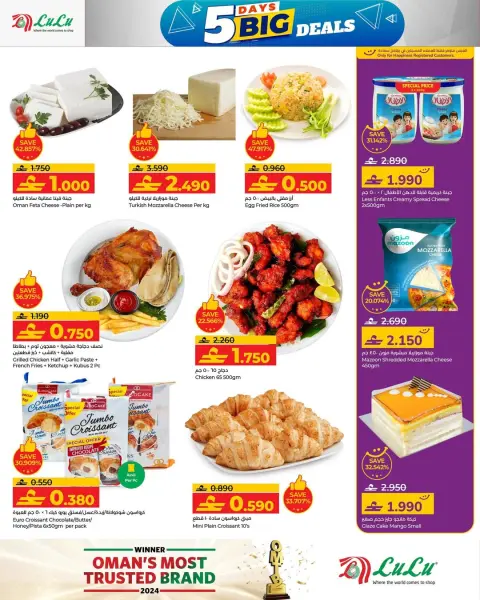 Ofertas de Lulu Oman de 23 a 27 diciembre 2025 Grandes ofertas - Página 5