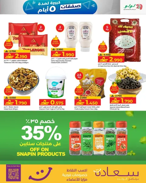 Ofertas de Lulu Oman de 23 a 27 diciembre 2025 Grandes ofertas - Página 6