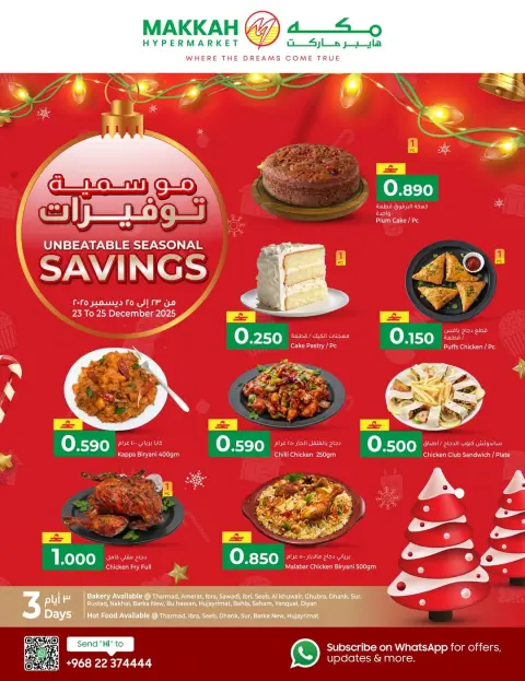 Ofertas de Hipermercado Makkah Oman de 23 a 25 diciembre 2025 Ofertas de ahorro de temporada - Página 1