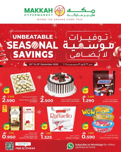 Ofertas de Hipermercado Makkah Oman de 23 a 31 diciembre 2025 Ofertas de ahorro de temporada inmejorables - Página 1
