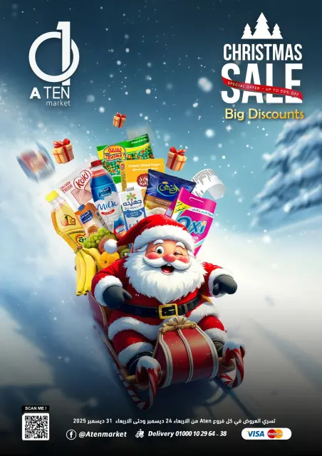 A Ten Egypt Offers from 24 to 31 December 2025 Christmas Offers - Page 1