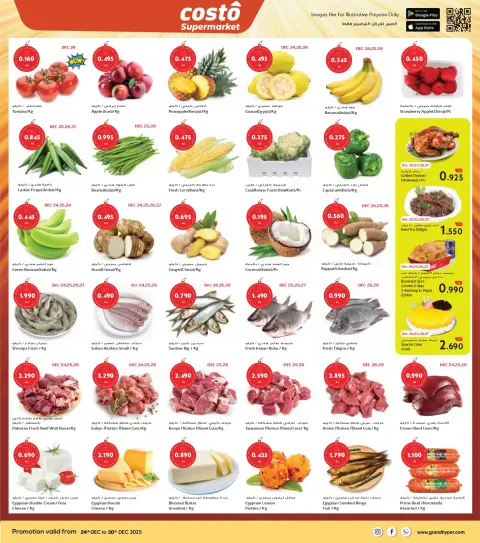 Costo supermarket  Khaitan and Mahboula  Offers from 24 to 30 December Grand Festival Deals - Page 2