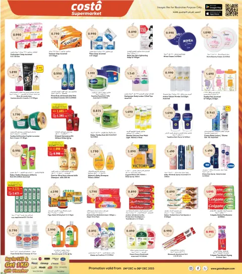 Costo supermarket  Khaitan and Mahboula  Offers from 24 to 30 December Grand Festival Deals - Page 6