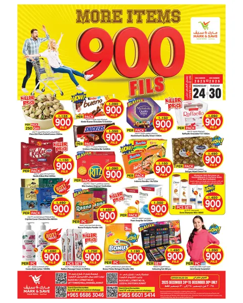 Offres Mark & Save  Fahaheel et jleeb  de 24 à 30 décembre Offres 900 fils - Page 1
