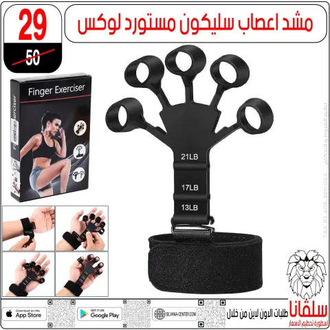 silvana center Egypt Offers from 24 to 30 December 2025 End of Year offer - Page 91