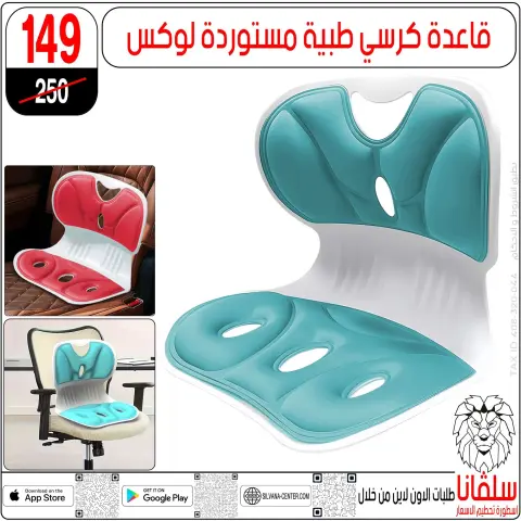 silvana center Egypt Offers from 24 to 30 December 2025 End of Year offer - Page 19