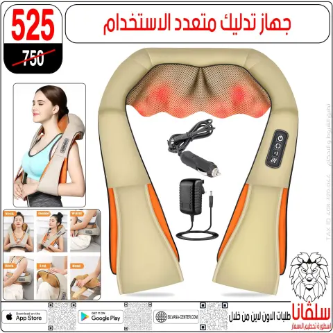 silvana center Egypt Offers from 24 to 30 December 2025 End of Year offer - Page 97
