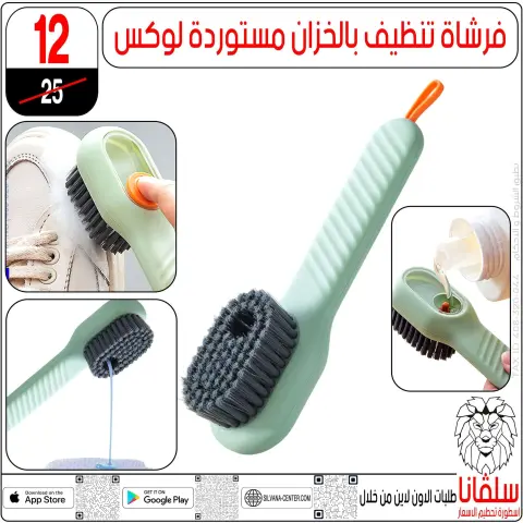 silvana center Egypt Offers from 24 to 30 December 2025 End of Year offer - Page 104