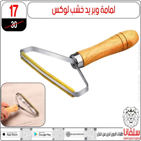 silvana center Egypt Offers from 24 to 30 December 2025 End of Year offer - Page 107