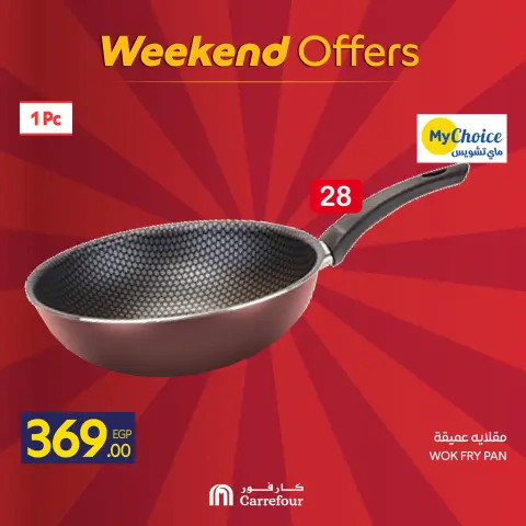 Offres Carrefour Egypte de 24 à 28 décembre 2025 Offres week-end - Page 9